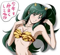 urusei_yatsura_-_lanyok_20110821_152.jpg